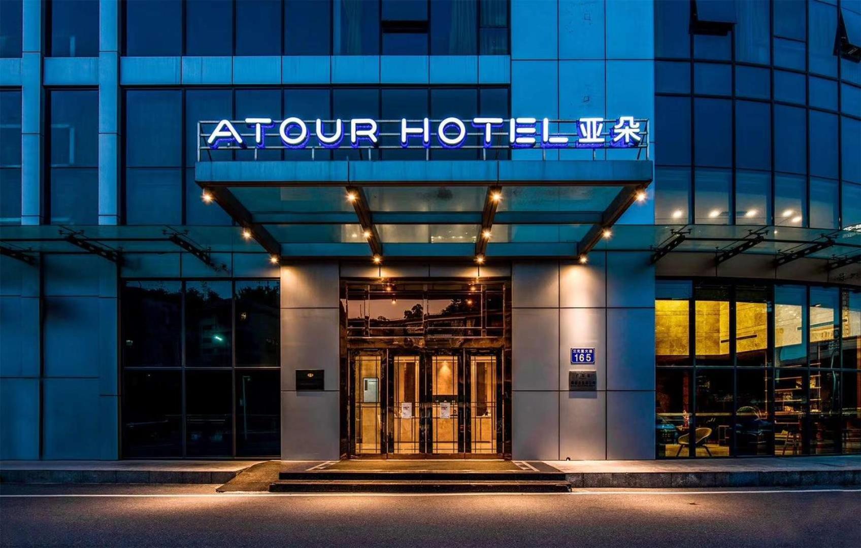 Atour Hotel Guangzhou Yueqiao Branch Zewnętrze zdjęcie