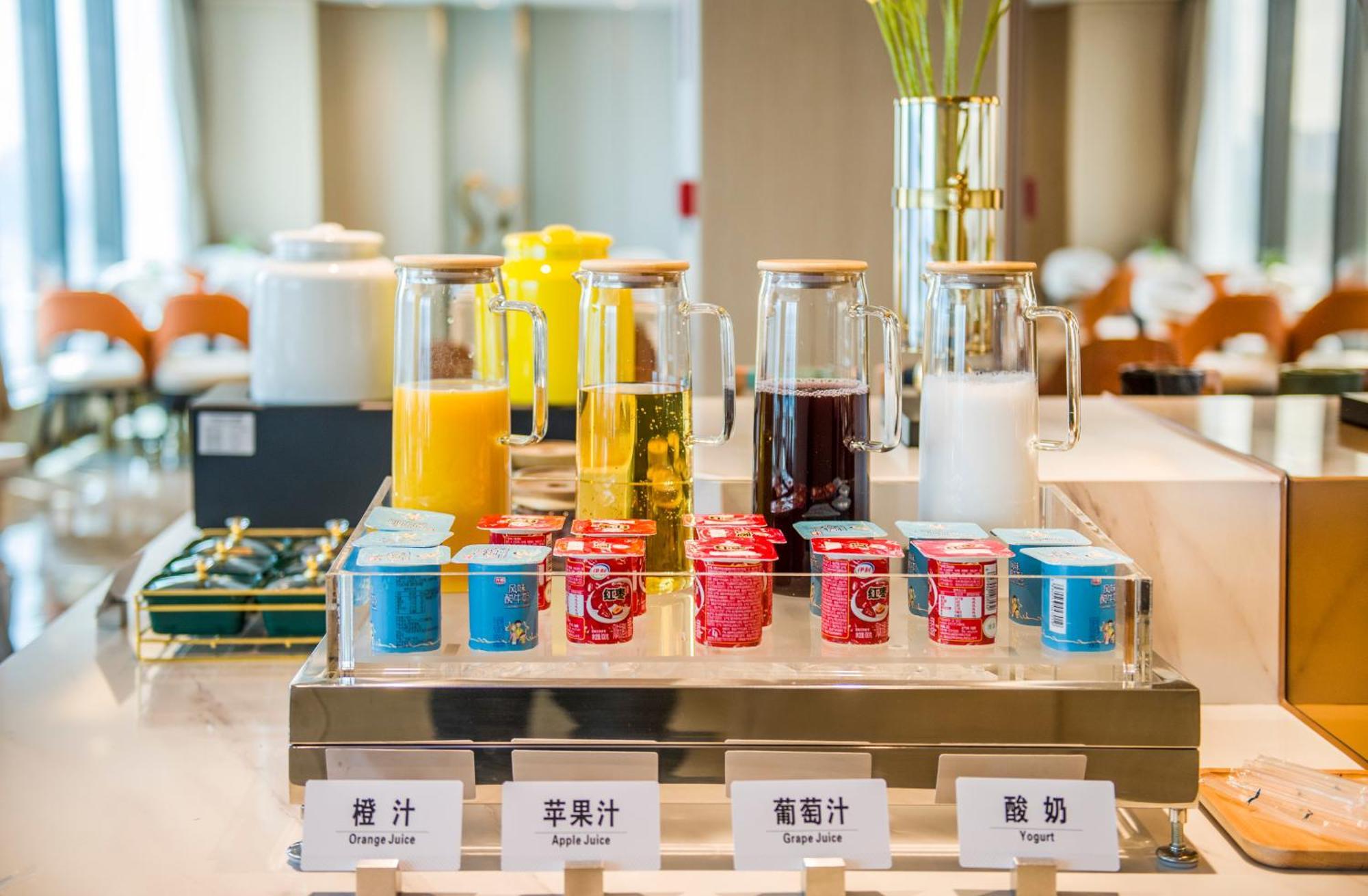 Atour Hotel Guangzhou Yueqiao Branch Zewnętrze zdjęcie